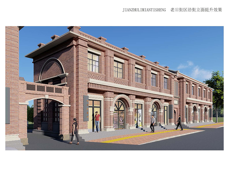 林州市老舊街區(qū)（人民路、龍山街、振林路）改造提升工程2